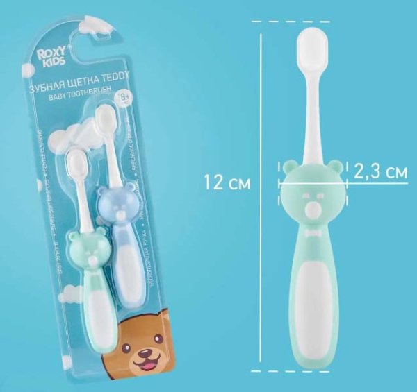 Roxy Kids Набор зубных щеток "Мишка" / цвет розовый, оранжевый