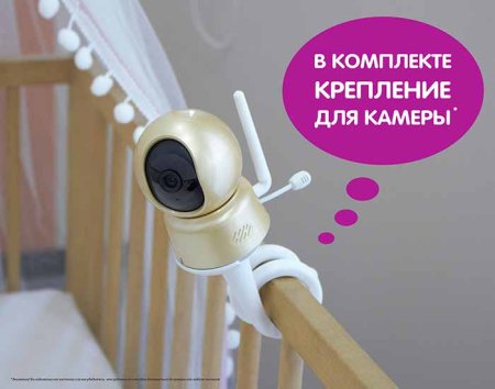 Ramili Baby Видеоняня RV1600