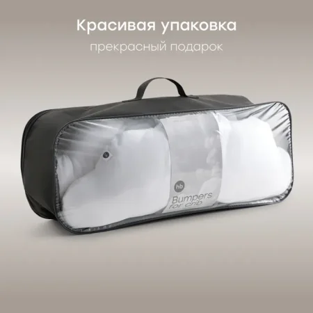 Набор бортиков на кроватку 3 шт. белый / white