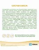 Similac 2 комфорт смесь сухая для детей от 6 до 12 мес 750 гр
