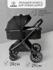 Коляска 2 в 1 Amarobaby Motus (черный)