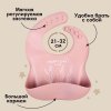 Mum&Baby Набор для кормления / цвет пыльная роза