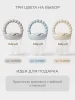 Babywell Ниблер для прикорма 