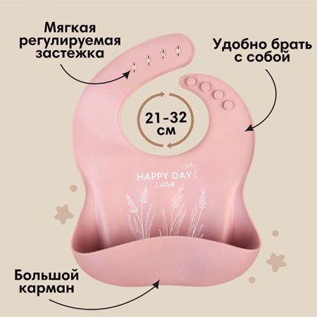 Mum&Baby Набор для кормления / цвет пыльная роза