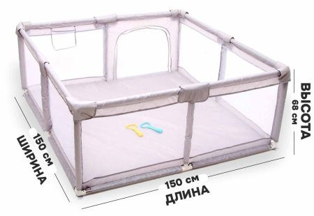 Манеж детский "Серый"