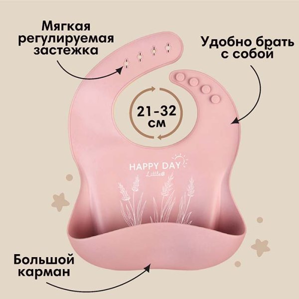 Mum&Baby Набор для кормления / цвет пыльная роза