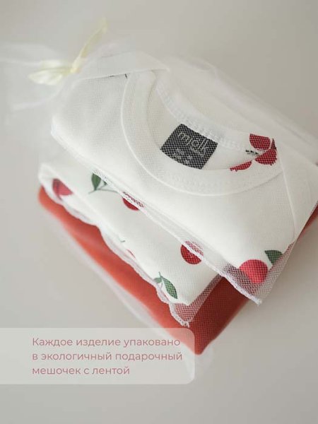 Mjolk Двусторонний плед Брусника