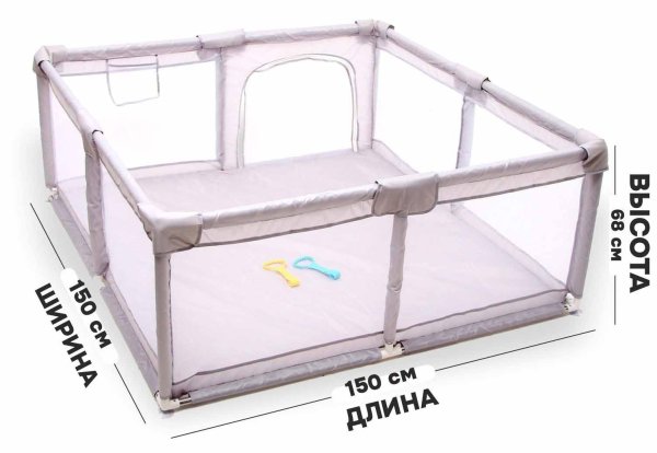 Манеж детский "Серый"