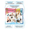 BertToys Говорящая книга "Нажималка"- Животные