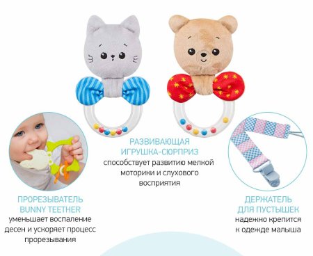 Roxy kids Набор для новорожденного Bunny box