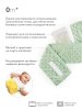Happy Baby Грелка Fusion Care анти-коликовая / цвет olive