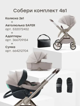 Коляска 2 в 1 KIDLANDER (Grey)