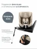 Автокресло SWIVEL 2 Classic  (Chai)