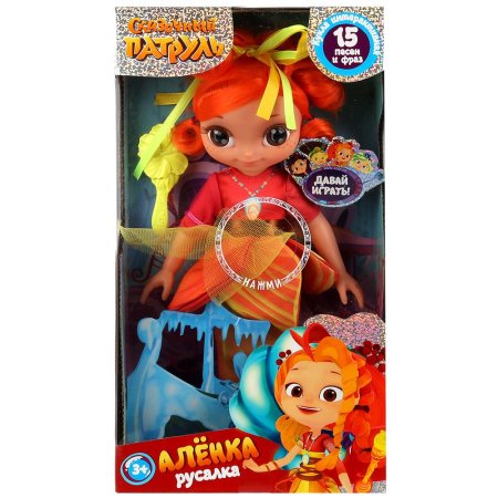 игрушка Карапуз, Сказочный патруль, Алёнка, 32см, русалка, озвученная с аксессуарами