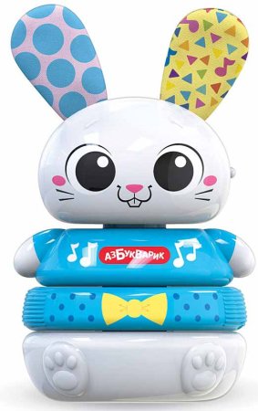 Азбукварик Музыкальная игрушка "Зайчик-пирамидка"