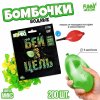 Funny toys Водные бомбочки "Бей в цель"