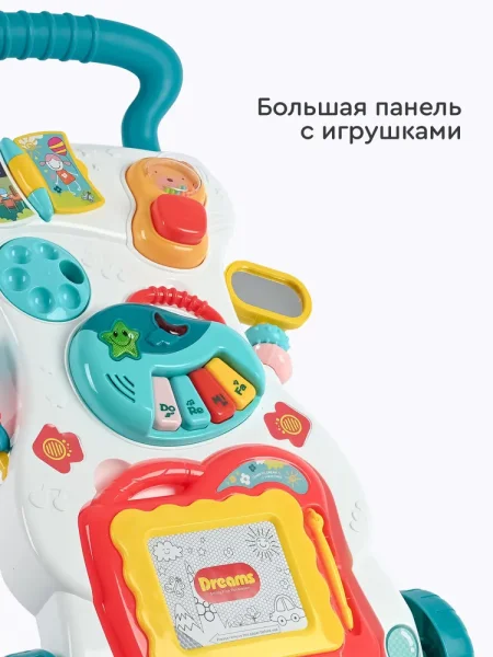 Tomix ХОДУНКИ-КАТАЛКА Best Step