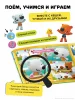 Интерактивная книга Abumba Fingerbook® «Ми-Ми-Мишки».