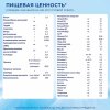 Nutrilon Смесь антирефлюкс, 400 г, с 0 месяцев