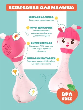 Интерактивная музыкальная игрушка alilo R1 Малышарики. Модель Нюшенька .