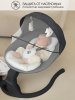 Электронные качели Amarobaby Funny swing (черный)