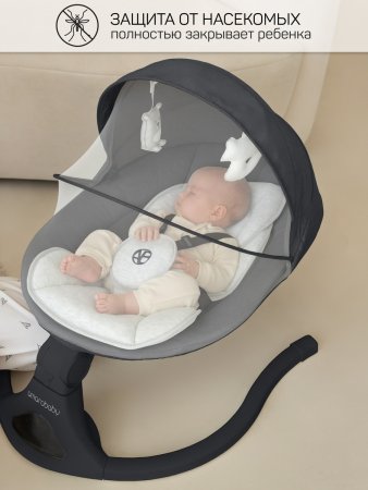 Электронные качели Amarobaby Funny swing (черный)