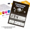 Bondibon Французские опыты Науки с Буки Солнечная система