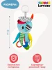 Lamaze(Ламаз) Игрушка с подвесом развивающая для малышей Капитан кальмар