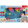 Музыкальная карусель на кроватку райский сад Умка 313306
