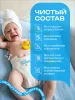 Подгузники липуч.0-5 кг, XS, 100 Fancy Rabbit  Нежный хлопок(ПВХ)