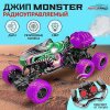 Автоград Радиоуправляемая машина-вездеход "Monster", с дымовыми эффектами