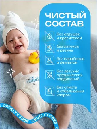Подгузники липуч.0-5 кг, XS, 100 Fancy Rabbit  Нежный хлопок(ПВХ)