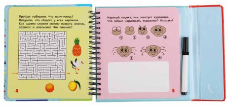 Умка Блокнот с маркером «50 игр в дорогу. Раскраски и задачки»
