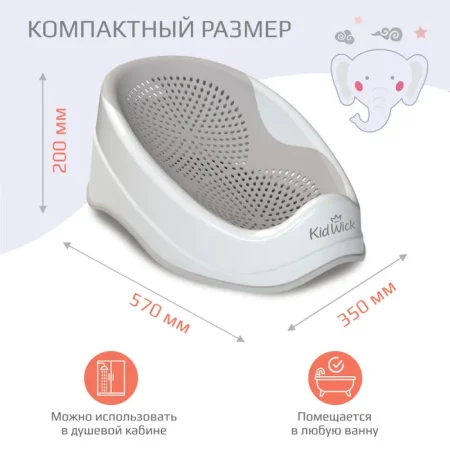 Горка для купания KidWick Дельфин для купания младенца