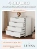 Комод LUNNA BREEZE 800/4 МДФ(органайзер) (Белый)