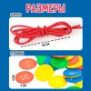 IQ-ZABIAKA Шнуровка "Развивающие пуговки" 40 шт. 