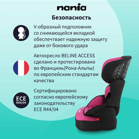 Nania Автокресло Beline Access (9-36 кг) / цвет Berry (розовый-черный)