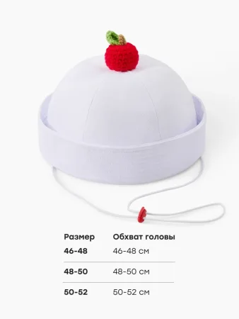 88379-0,Панама (р. 48-50, цв. белый)