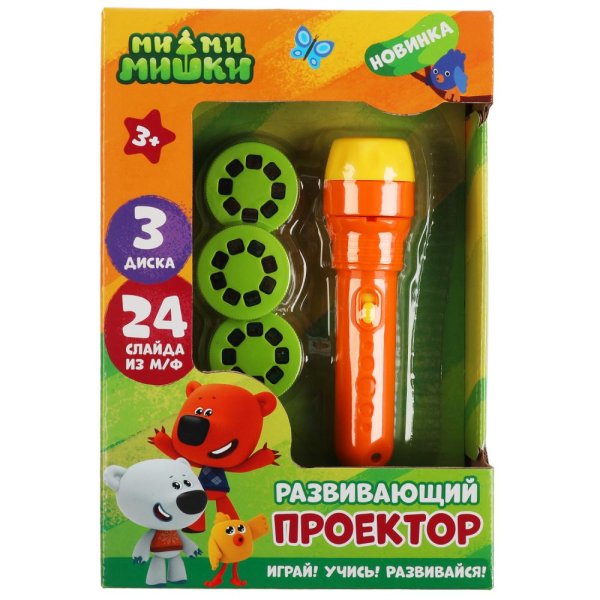 Умка Развивающий проектор Ми-ми-мишки 314520 / цвет оранжевый