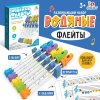 Zabiaka Развивающий набор "Водяные флейты"