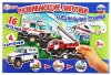 Умные игры Развивающая игра с липучками «Специальная техника»