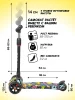 Самокат детский FG-11 (6)  (Граффити черный)