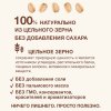 Nutrilak Premium Procereals Молочная овсяная каша с персиком, с 5 месяцев, 200 г