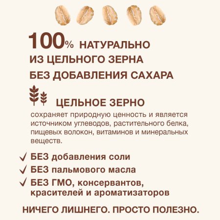 Nutrilak Premium Procereals Молочная овсяная каша с персиком, с 5 месяцев, 200 г
