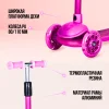 Farfello Самокат детский Costa 102 / цвет pink (розовый)