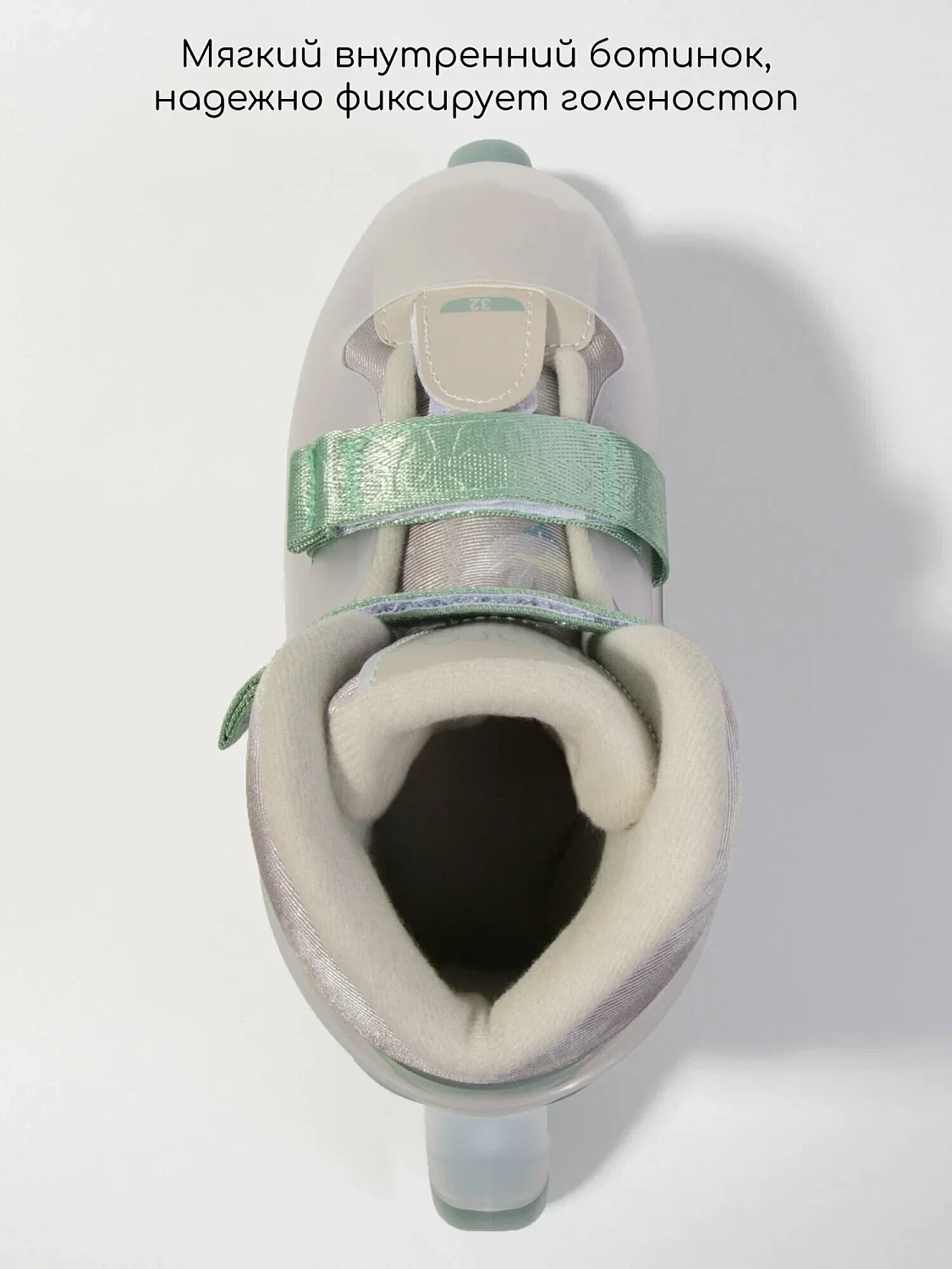 Ролики Amarobaby Wish с подсветкой