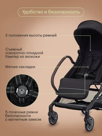 Детская прогулочная коляска KIDZI Kimi (Black)