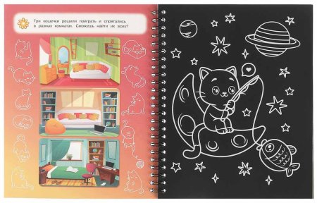 Умка Книга-гравюра с заданиями «Игривые котики»  – внешний вид и детали
