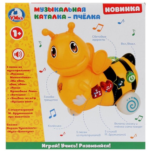 УМка Музыкальная каталка "Пчелка", сказка К. Чуковский, со световыми эффектами