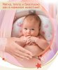 Bambini Moretti Гамак для купания Princess / цвет персиковый